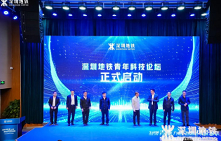 凝聚青春力量，赋能科技深铁 | 御光FILMBASE精彩亮相 “深圳地铁首届青年科技论坛”