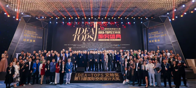 Aite International interviewed Mr. Zhu Longshan, chairman of Yuguang: innovation is our key word