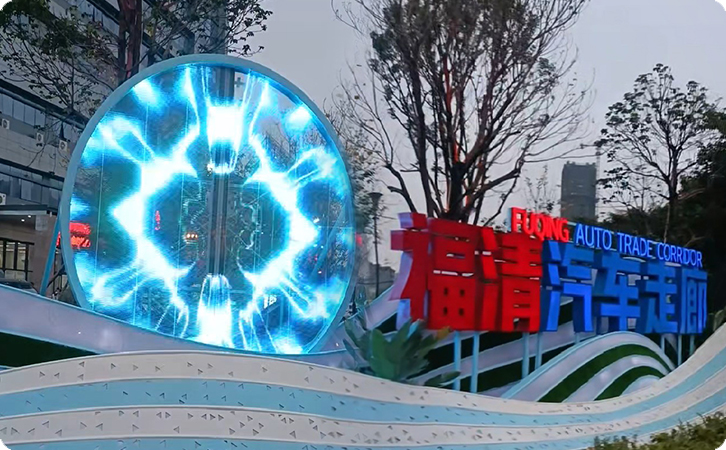 Fujian Fuqing Automobile Corridor