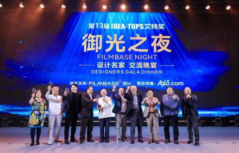 Achieve classics, and walk in the light! The 13th Idea-Tops Award 