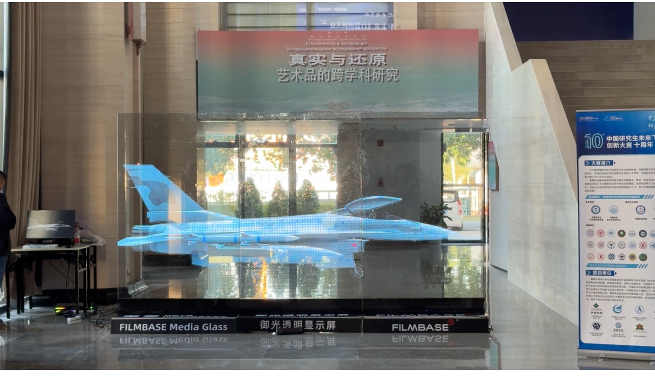 深圳北理莫斯科大学，未来飞行器大赛，我们来啦