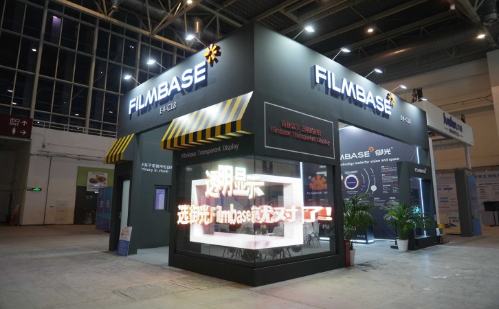 2024年上海进博会