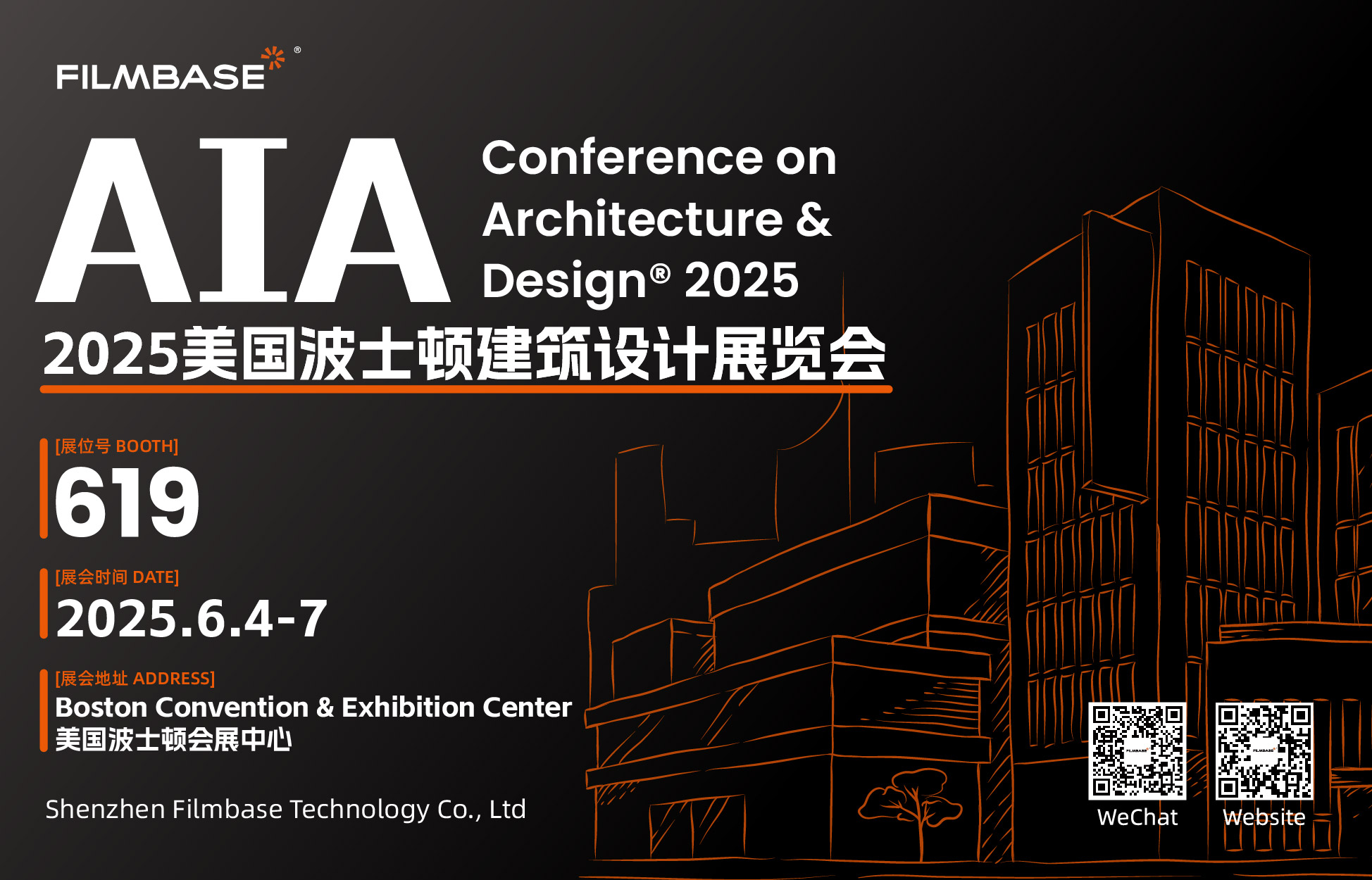 Booth 619! Filmbase invites you to the AIA25