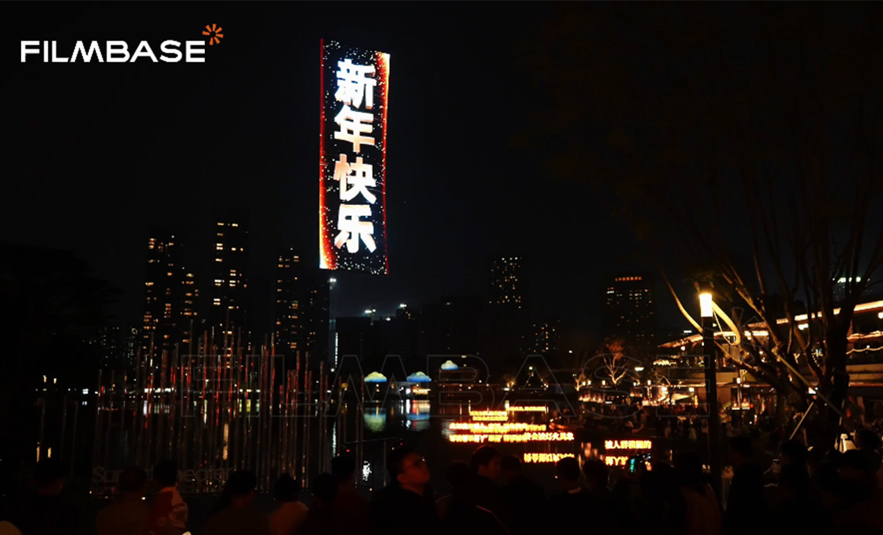 2025新年飞天屏在大运中心首飞