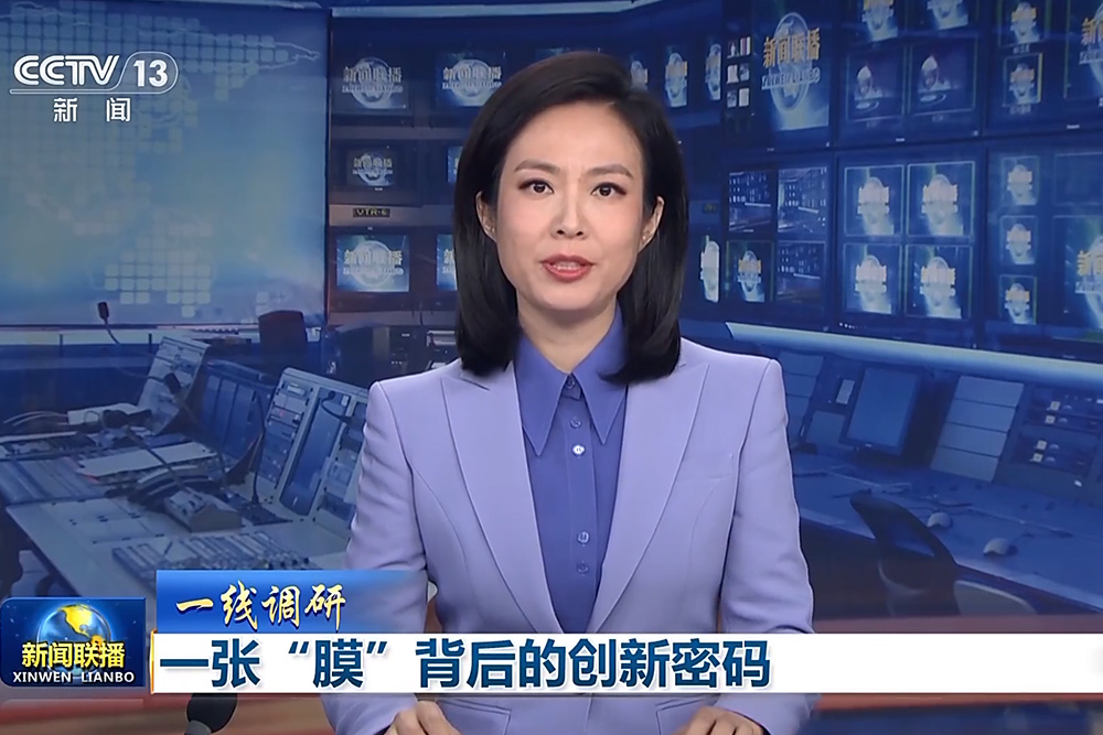 一张“膜”背后的创新密码——央视《新闻联播》聚焦深圳御光Filmbase的科技突围之路