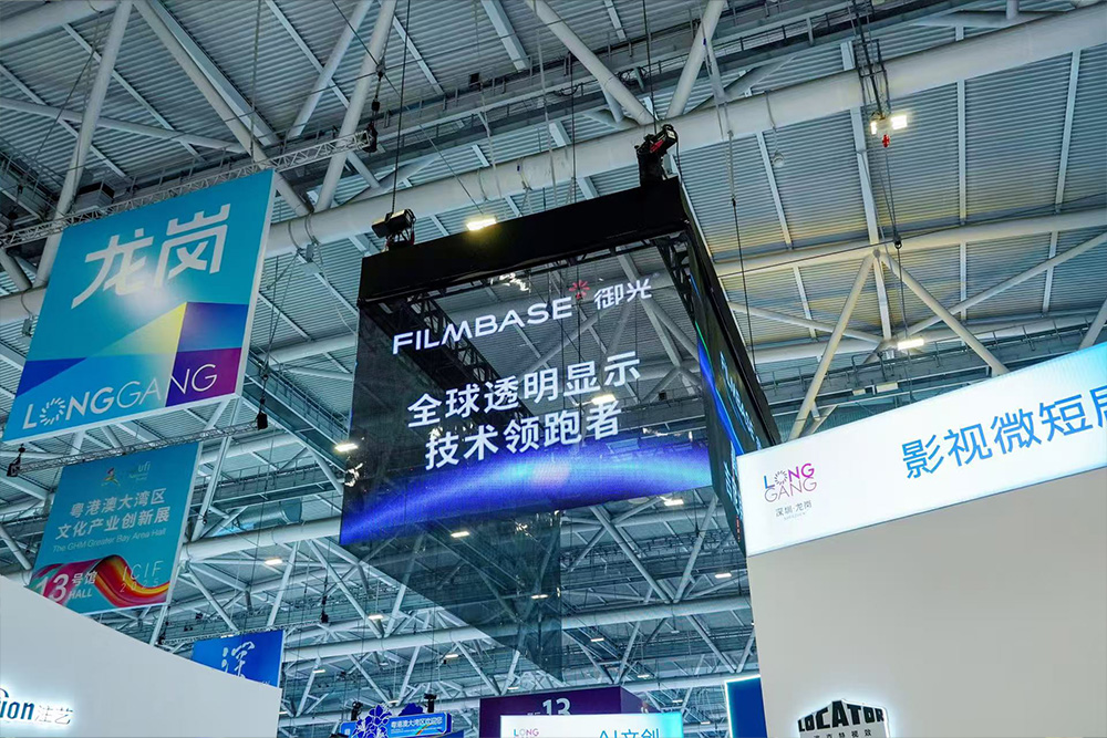 Review｜Highlighted moments of the 21st Cultural and Creative Industries Fair, Filmbase's debut is amazing!