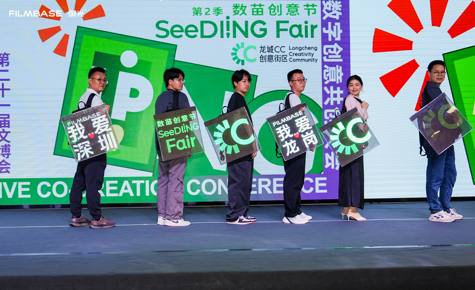 Filmbase appeared at the Longgang CC Branch of the Cultural Fair, drawing a picture of the future of digital creativity x new materials