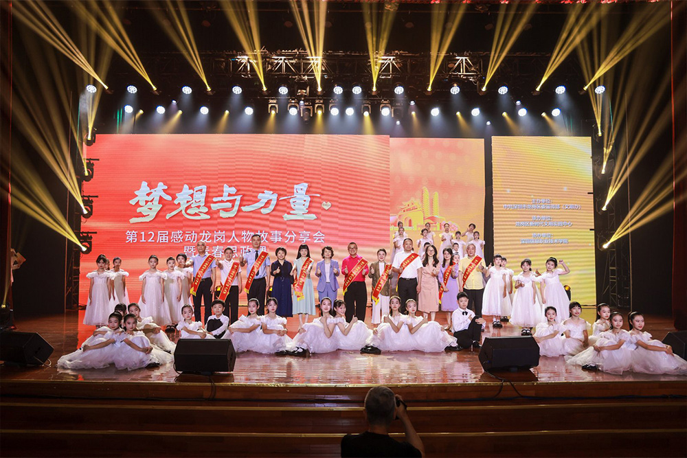 荣誉速递｜袁兰兰获评第十二届“梦想与力量”感动龙岗人物，用科技与爱点亮前行之路