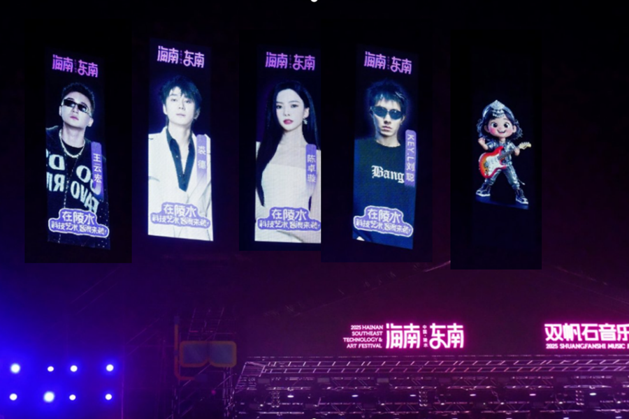 FILMBASE Flying Display debuts at Hainan Southeast Science and Technology Art Festival! Science and technology join forces with art for a summer extra