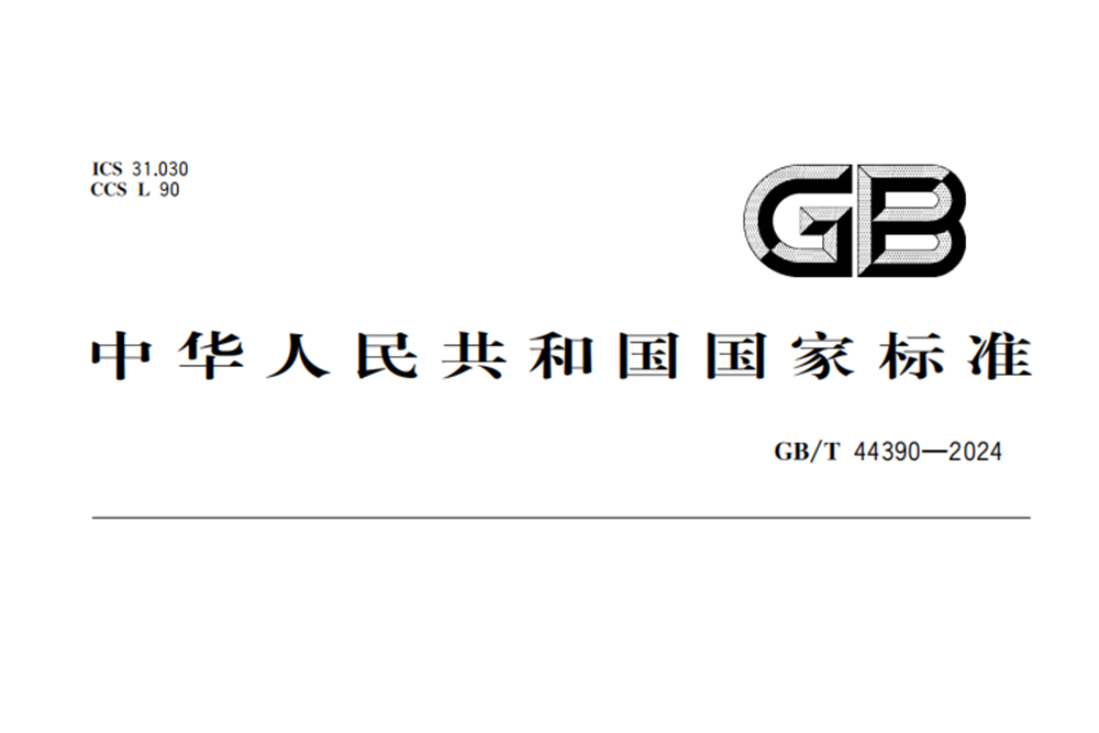 从团标到国标，御光FILMBASE以标准塑造行业高度