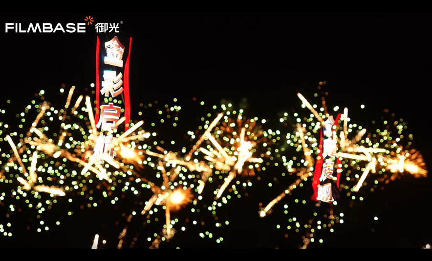 Flying Display Lights Up the Launch Ceremony at Jinan Airport
