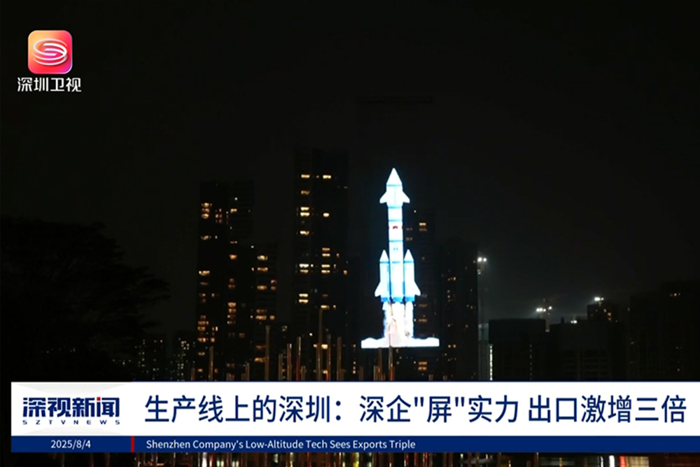 FILMBASE Flying Display returns to Shenzhen Satellite TV: breaking world records, orders flying in from 104 countries