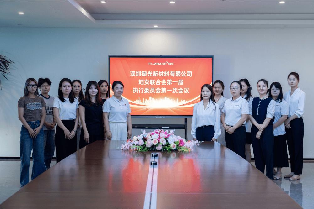 FILMBASE Women's First Congress and First Women's Federation Executive Committee Meeting Successfully Held