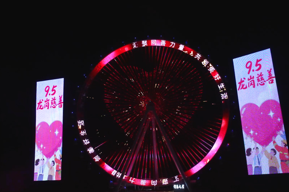 September 5th China Charity Day: FILMBASE Joins Hands with Society to Build the Light of Philanthropy