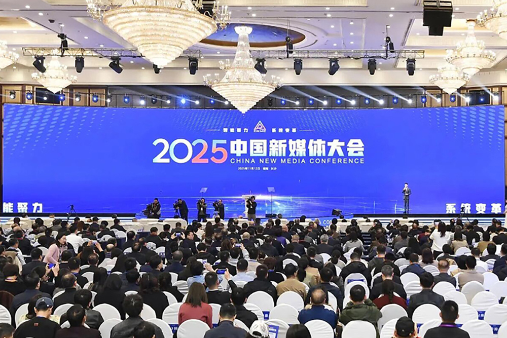 2025中国新媒体大会圆满收官｜御光裸眼3D显示材料成最强视觉名片