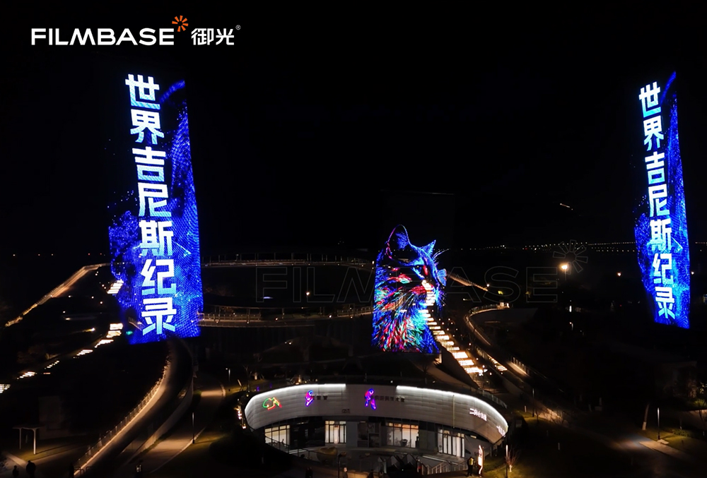 China’s inaugural Low-Altitude Media Integration Conference concluded, launching the FILMBASE Flying Display Regional Headquarters