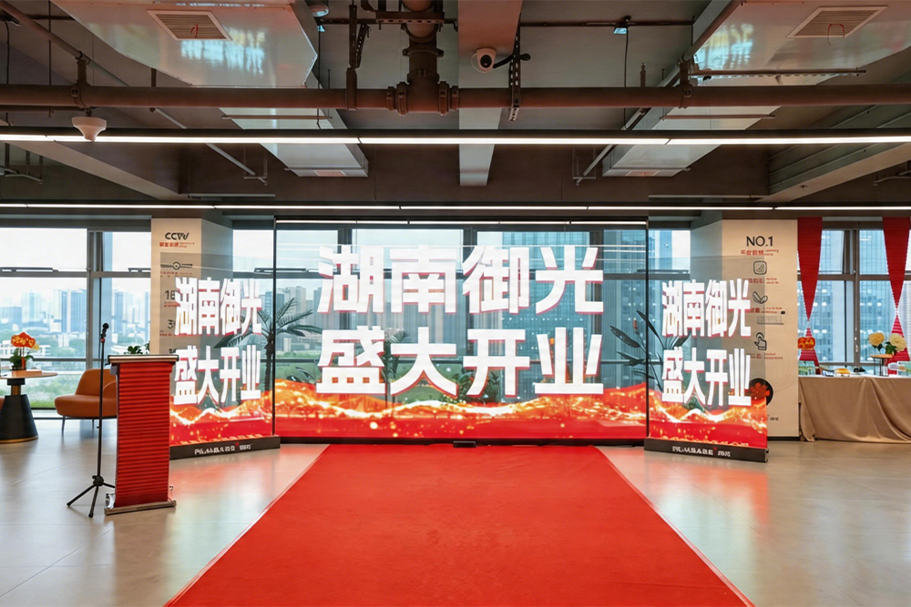 深圳御光集团战略版图再拓新局——御光湖南正式启航