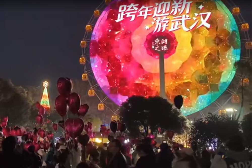 New Year's Eve Welcome Tour in Wuhan | The Eye of Donghu Lake's Illusion Wheel Concealed Curtain Welcomes You to Start the New Year Together