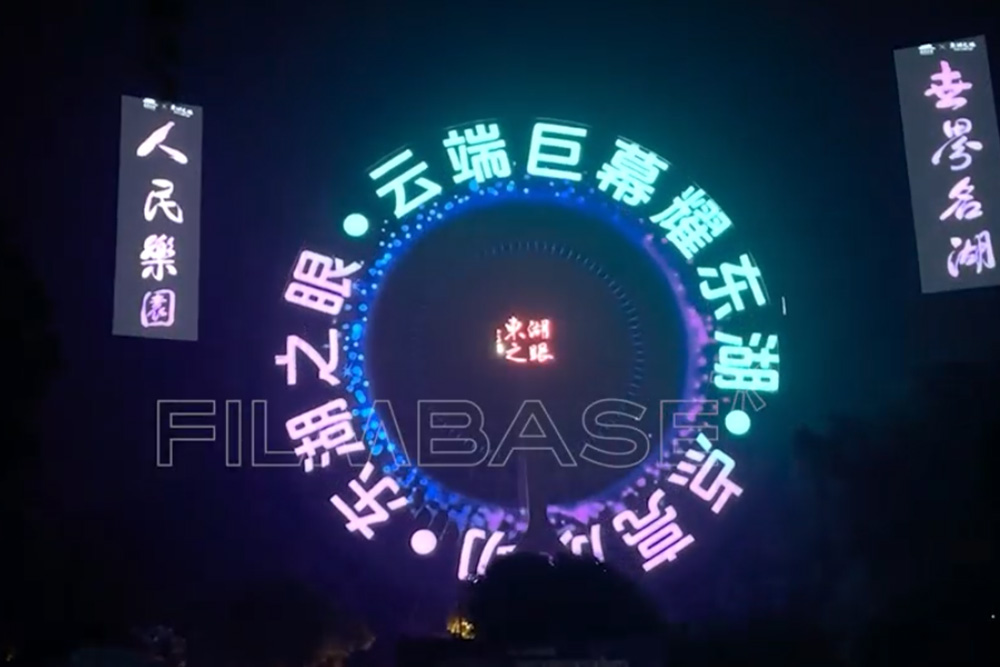 World's First! The 