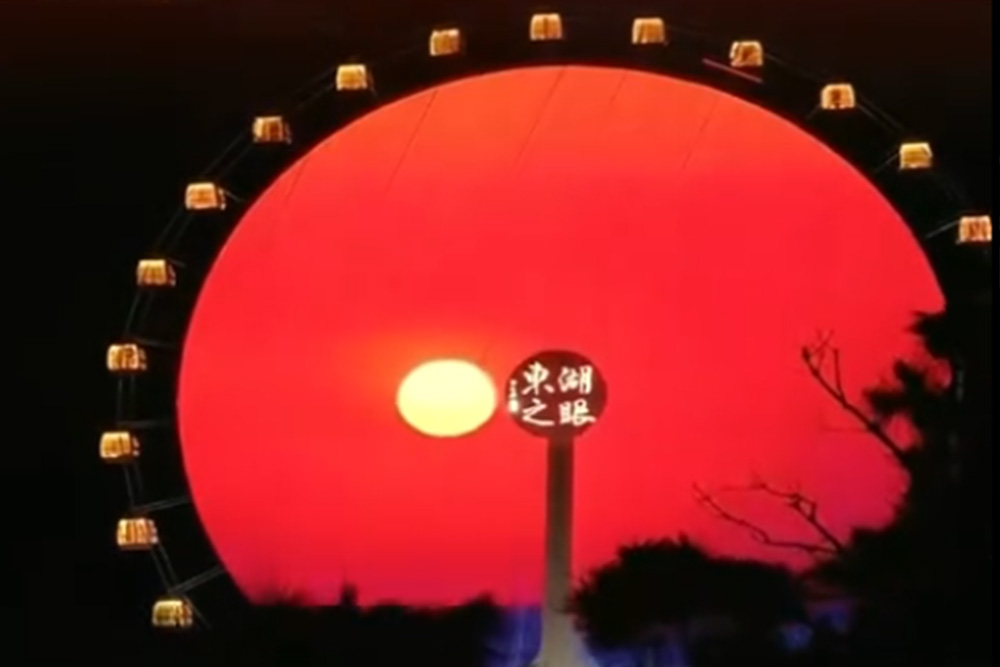 East Lake Eye - Public Welfare Advertising for the 76th Anniversary of China's Establishment