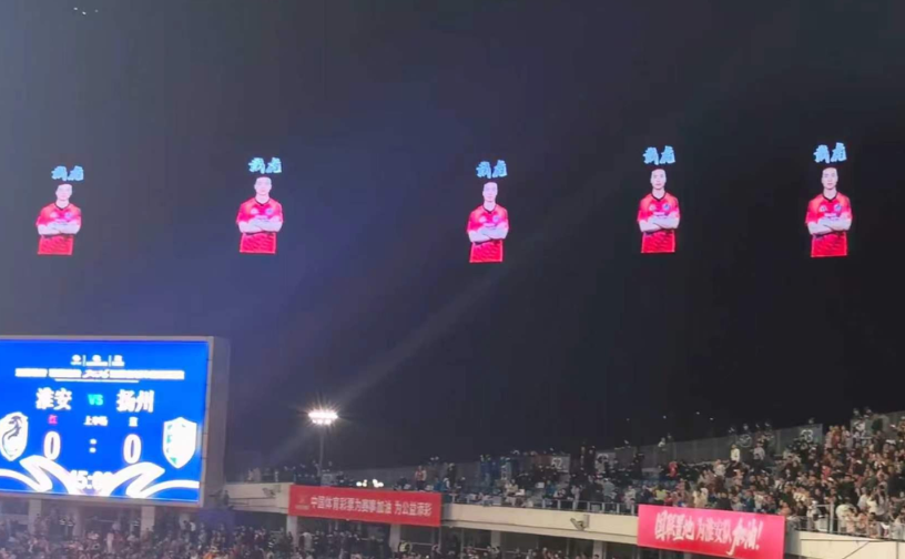 Jiangsu Football City League in Huai’an