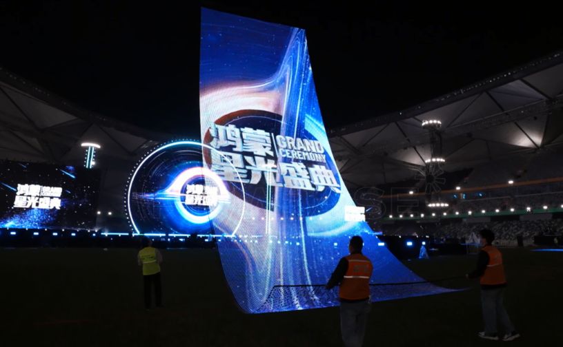 Flying Display Helps Bring the HarmonyOS Starry Night Gala to a Successful Close