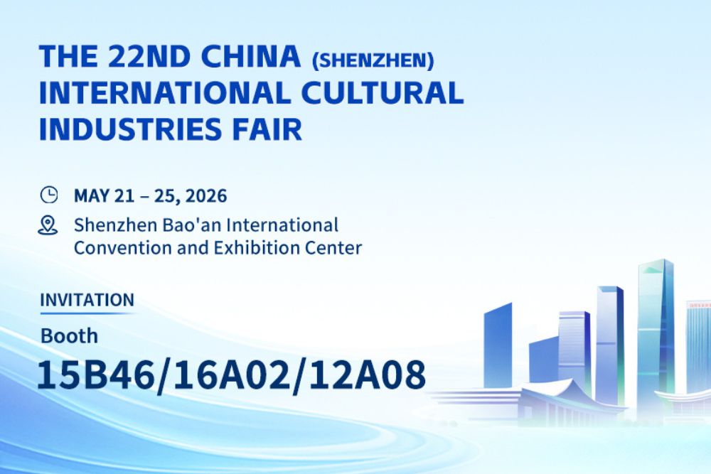 Three Exhibitions in One, Light and Shadow Empowering Innovation: FILMBASE Makes a Grand Appearance at the 22nd China (Shenzhen) International Cultura