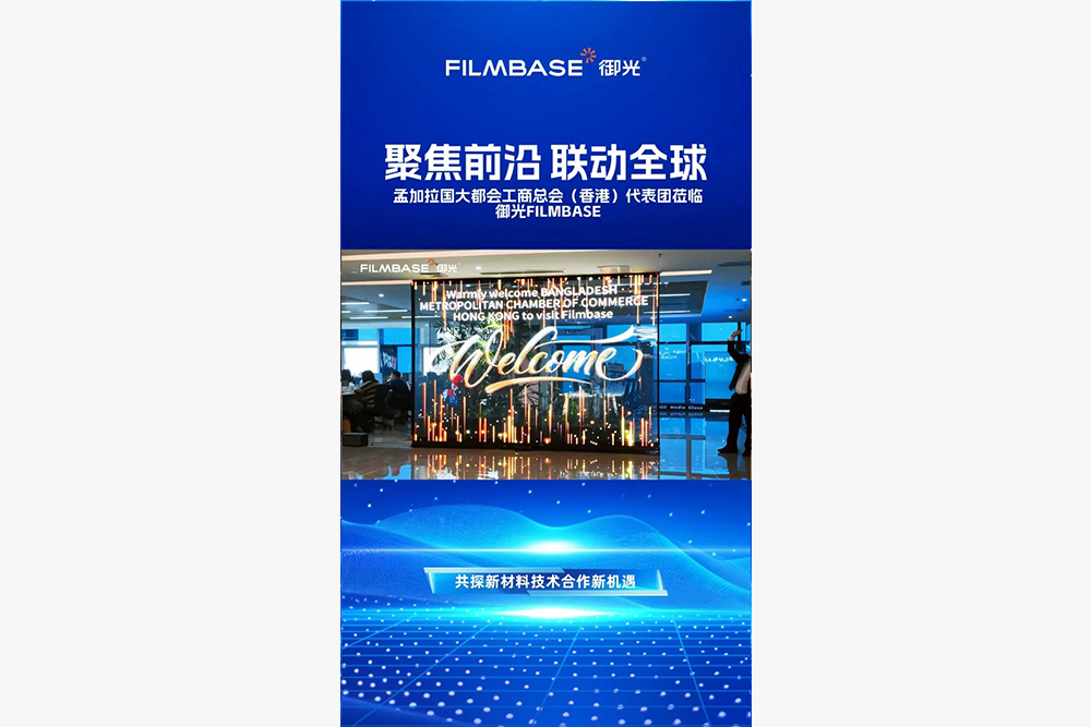 御光前沿技术成为国际104个国家争先合作的赛道！