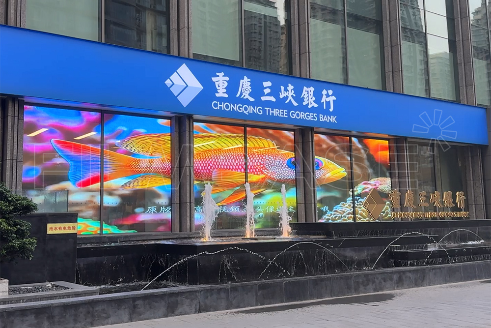 重庆三峡银行