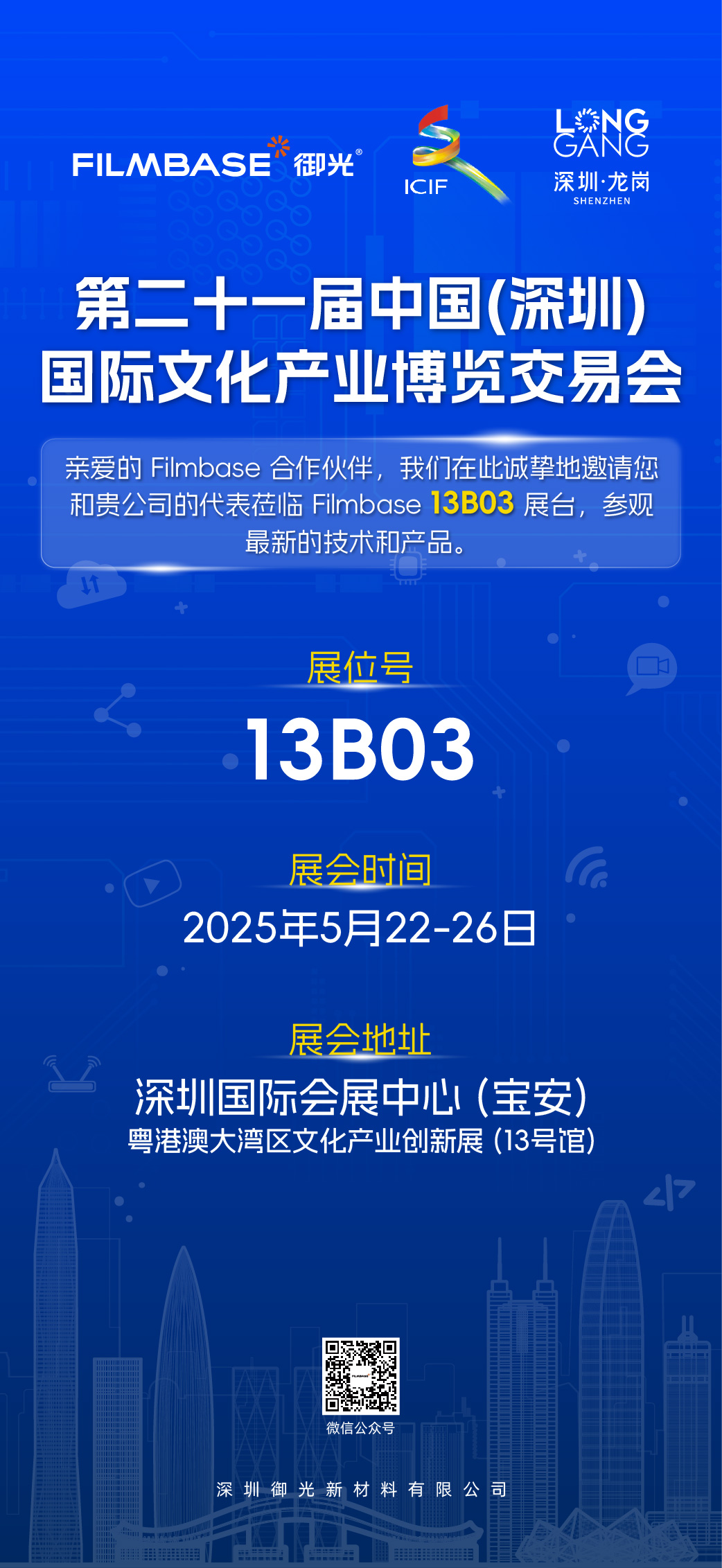微信图片_20250508134124.jpg
