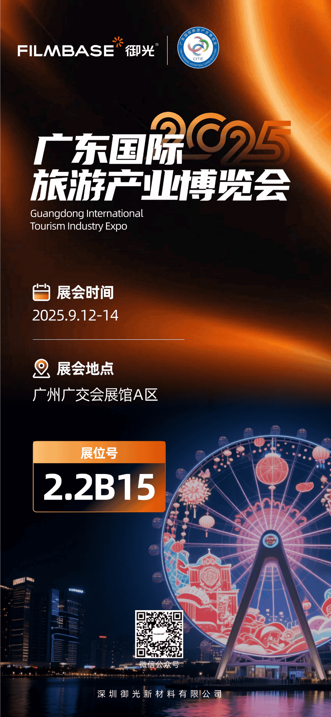 未命名 (1080 x 2340 像素) (1).png