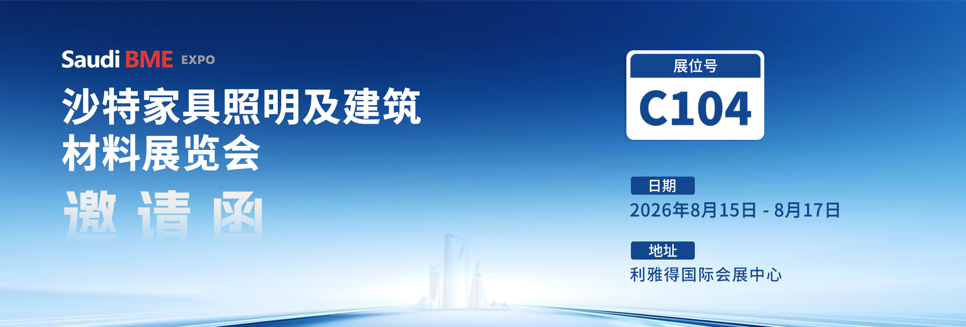 国内网站banner1920x650px.jpg